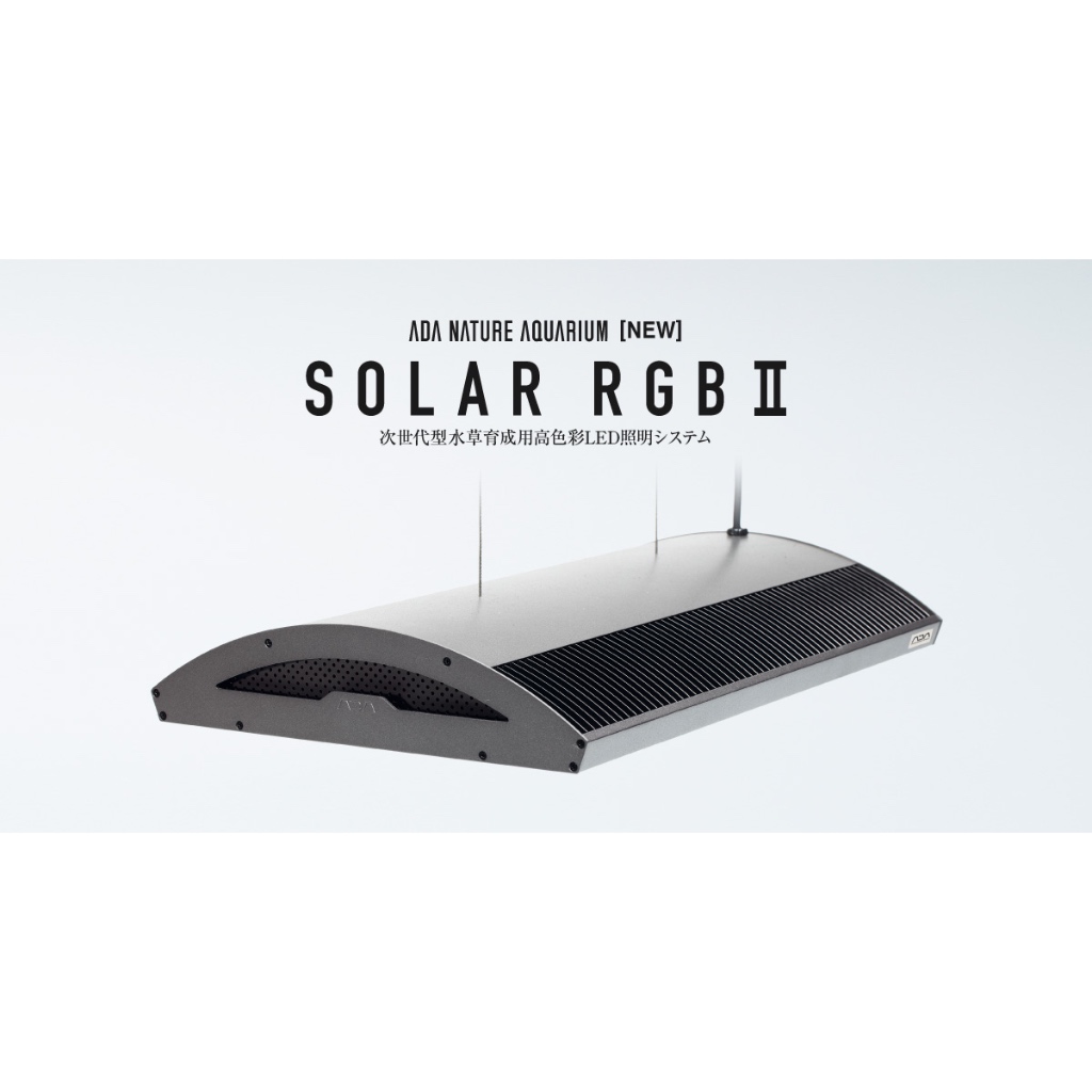 ◎ 水族之森◎ 日本ADA SOLAR 2代專業水草造景用LED 燈具水生植物