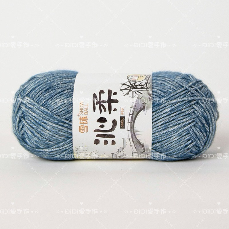 現貨）如意鳥雪球沁柔噴毛紗50g 嬰兒棉線手編棉線鉤針棒針圍巾手編中