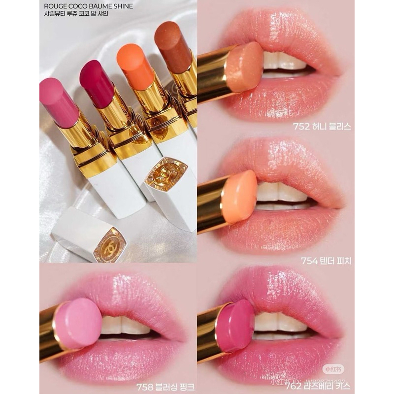 口紅 Lchan 口红- 唇膏- 彩妆| CHANEL 香奈儿