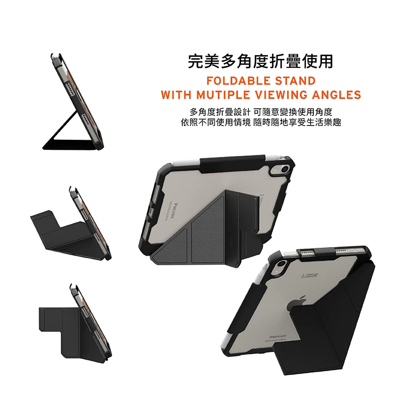 UAG 耐衝擊多角度 iPad mini 8.3 吋 (第 7 代,2024,A17 Pro) 軍規平板保護殼, 藍