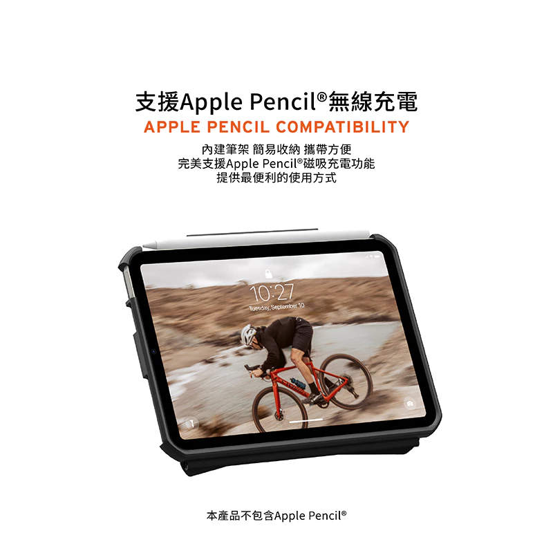 UAG 耐衝擊多角度 iPad mini 8.3 吋 (第 7 代,2024,A17 Pro) 軍規平板保護殼, 藍