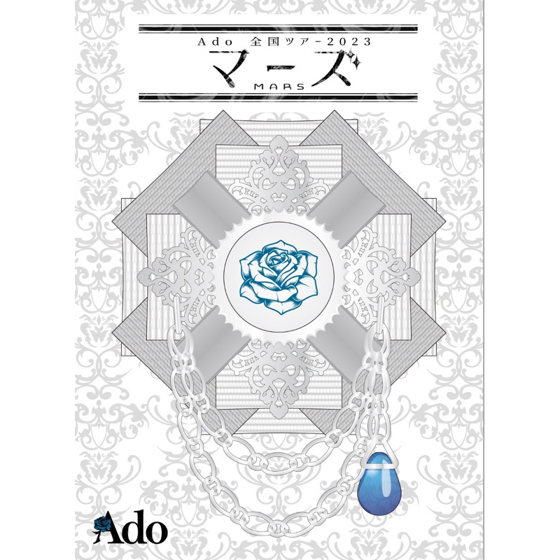 全新現貨］Ado VIP席特典限定商品| 蝦皮購物