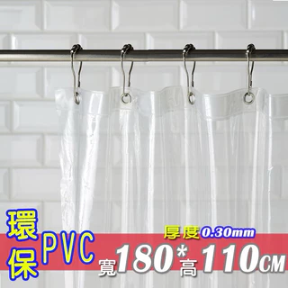 隔間片簾|優惠推薦 - 蝦皮購物 - 2026年2月