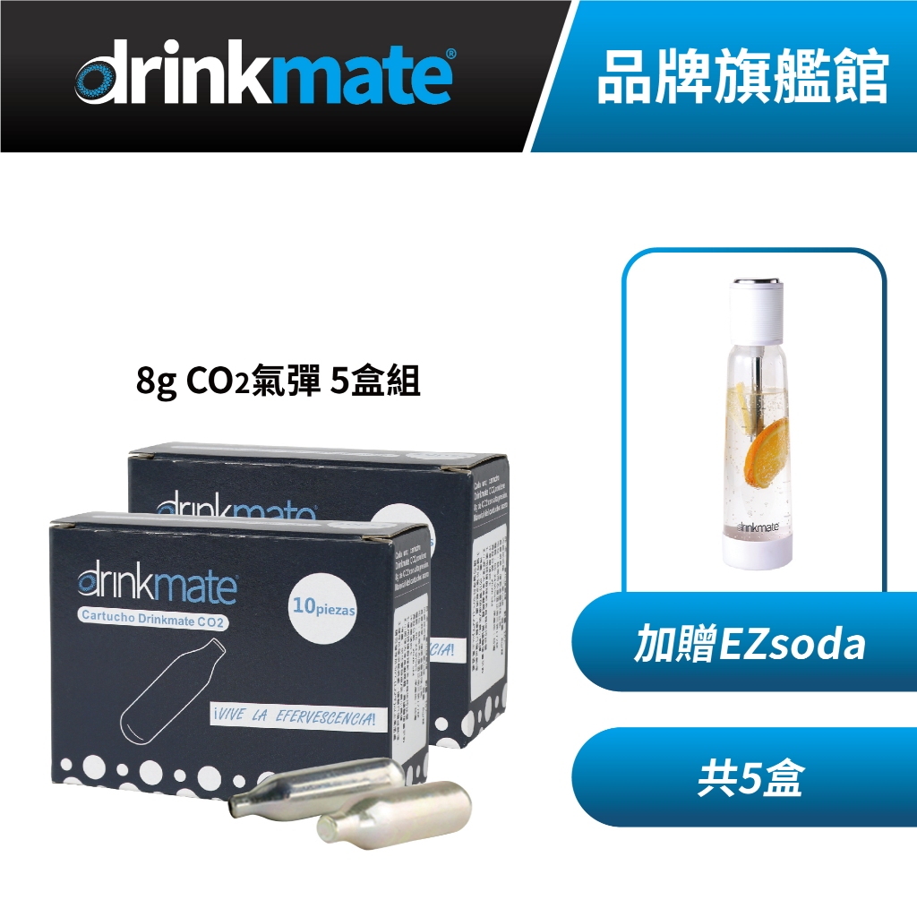 thumbnail interactive-video image 1 of Drinkmate 8g CO2 Soda Chargers - 20 Pack Carbonation Cartridges For Soda Makers & Kegs 1 of 5