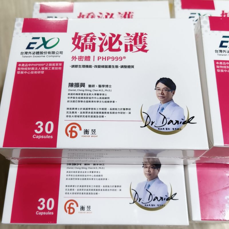 分售明山玫伊 嬌泌護膠囊 30粒/盒 保存20261108 外密體PH999 | 蝦皮購物
