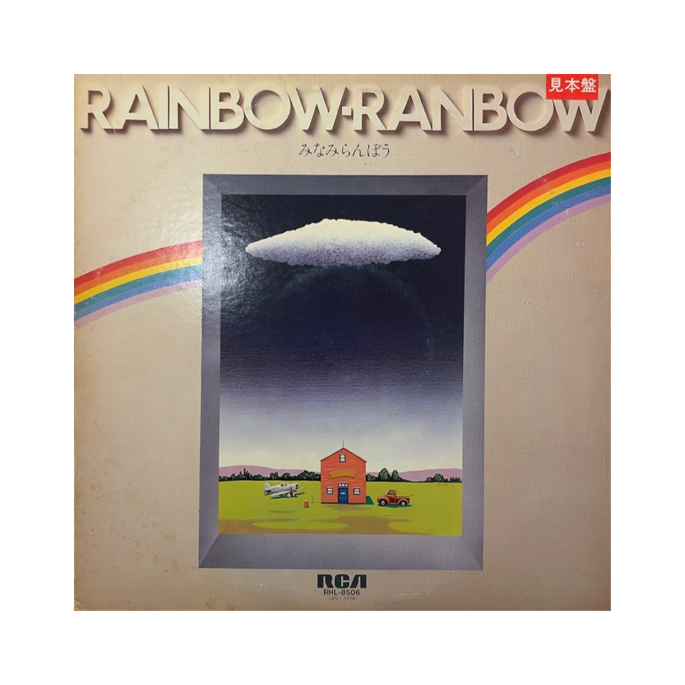 ranbow - 優惠推薦 - 2026年5月 | 蝦皮購物台灣