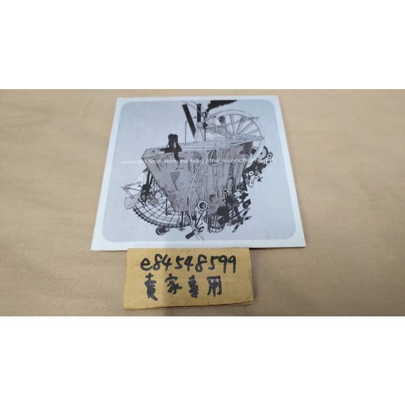 the monochrome disc (album) | Vocaloid Lyrics Wiki | Fandom