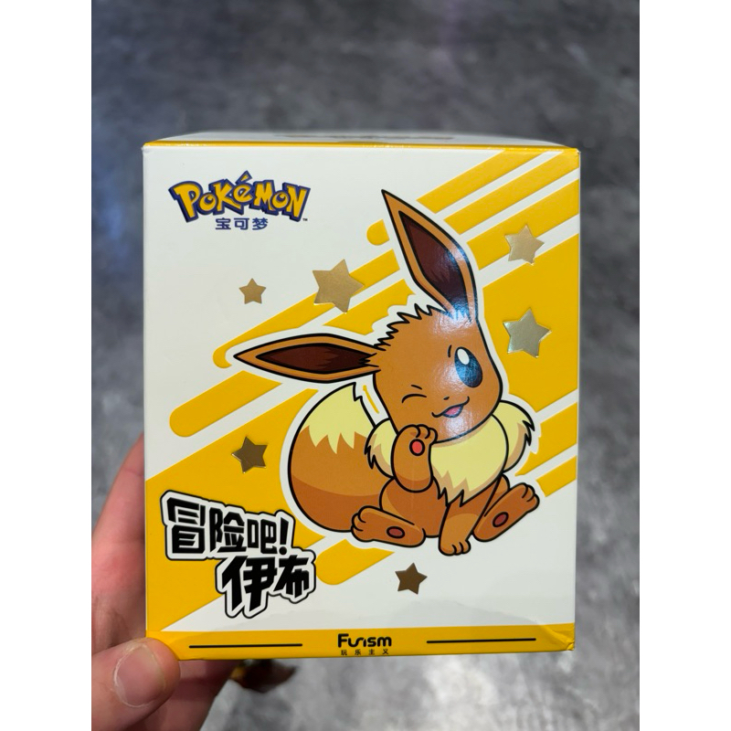 冒險吧伊布系列 正版盲盒FUNISM玩樂主義 葉伊布 月亮伊布 水伊布 太陽伊布 雷伊布 火伊布 冰伊布 仙子伊布 | 蝦皮購物