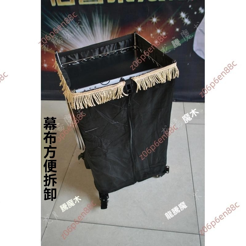 廠商 特價促銷*魔術彩桌 魔術跑場箱 魔術道具箱 航空魔術箱 魔術平臺 魔術道具 道具箱 魔術道具箱 道具 魔術 | 蝦皮購物
