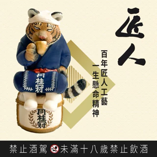 朝隈俊男｜優惠推薦- 蝦皮購物- 2025年4月