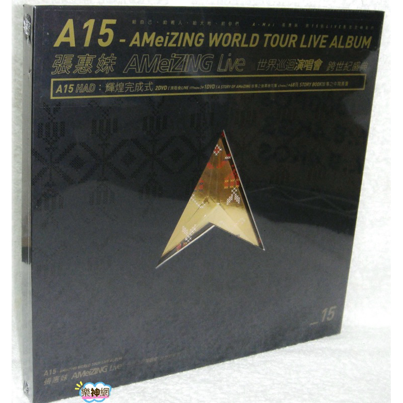 張惠妹 A-mei アーメイ Star Live ConcertCD+DVD 3 A15張惠妹AMeiZING