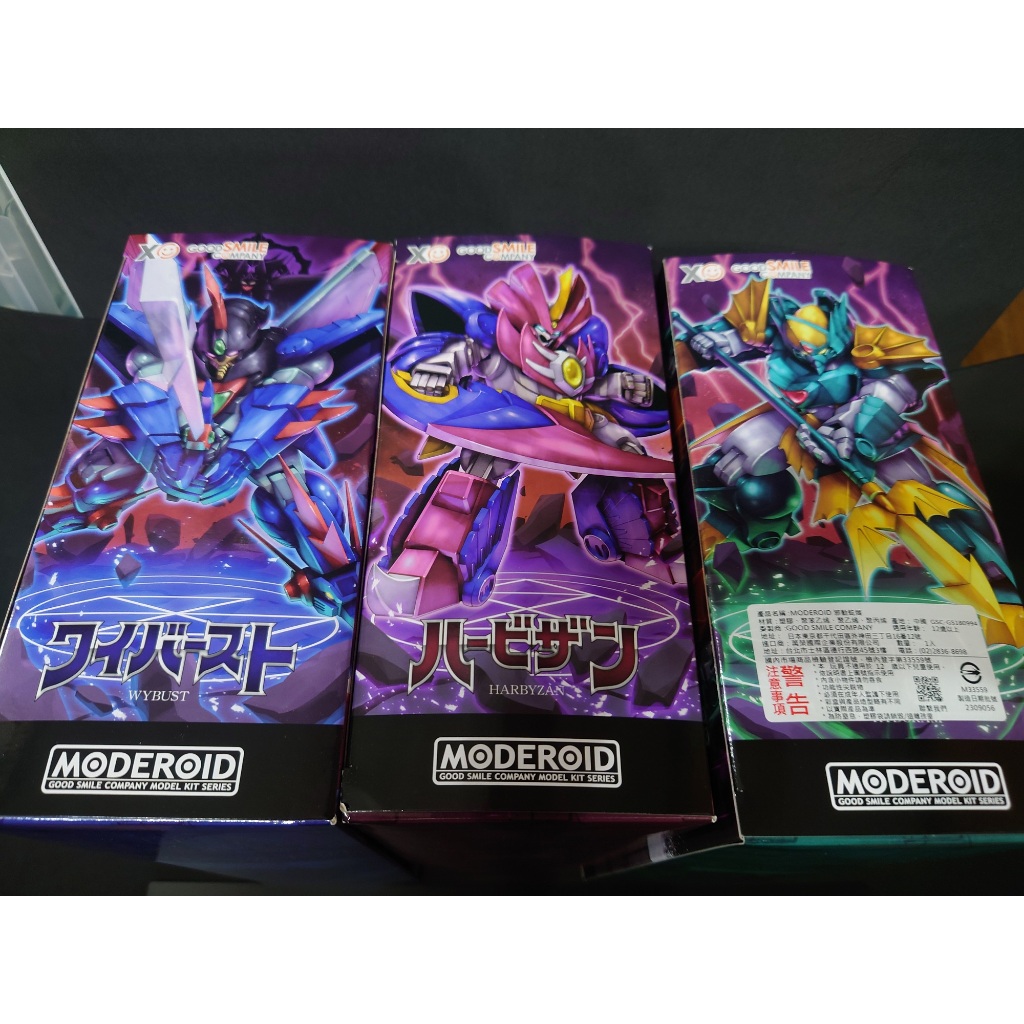 現貨 GSC 代理版 好微笑 組裝模型 魔動王 邪動王 全新未組 MODEROID | 蝦皮購物