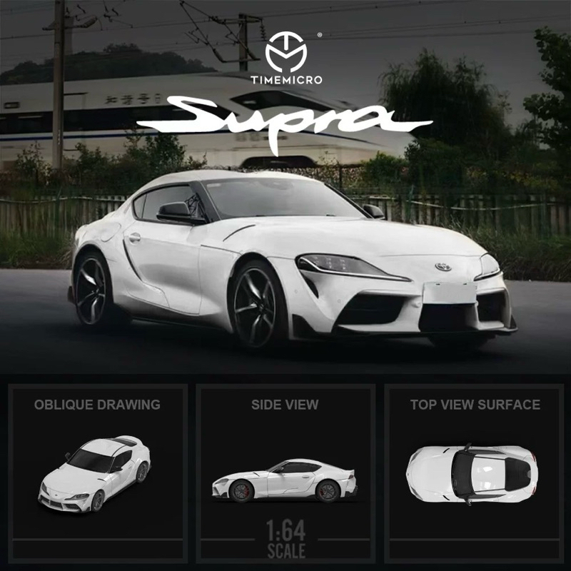 TIMEMICRO 1/64スケール パトカー 90スープラ 六四分之一】TIMEMICRO