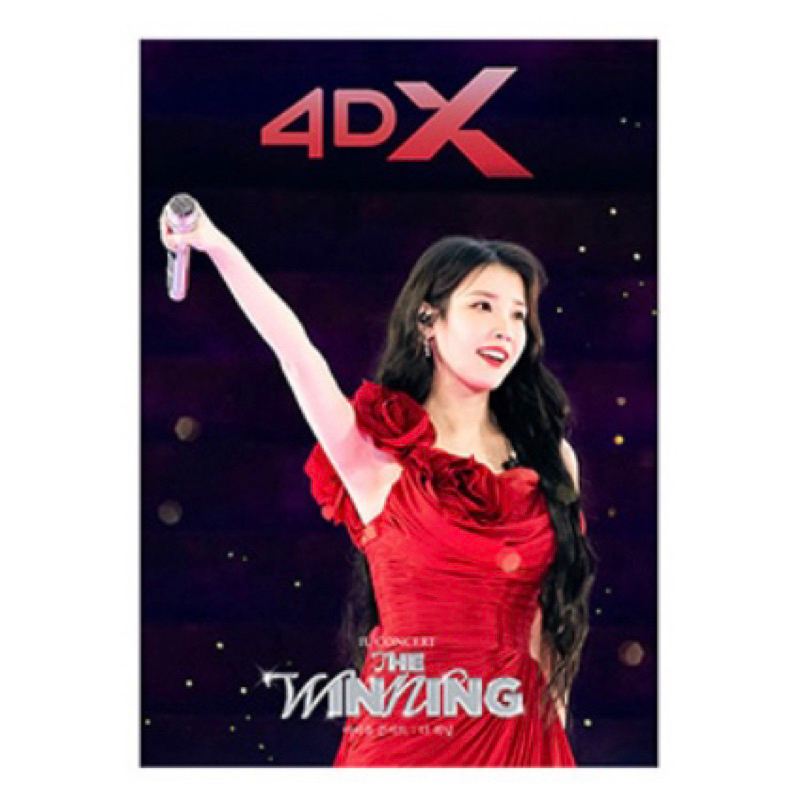 韓國CGV IU CONCERT : THE WINNING 海報(A3) TTT 票卡吉他PICK