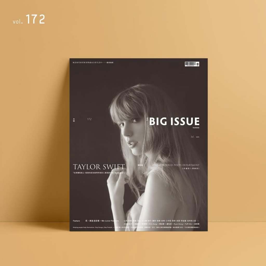 当季大流行 代購] 제니IU朴 Taiwan大誌雜誌五月號Jennie Issue Big 預購The アイドルグッズ
