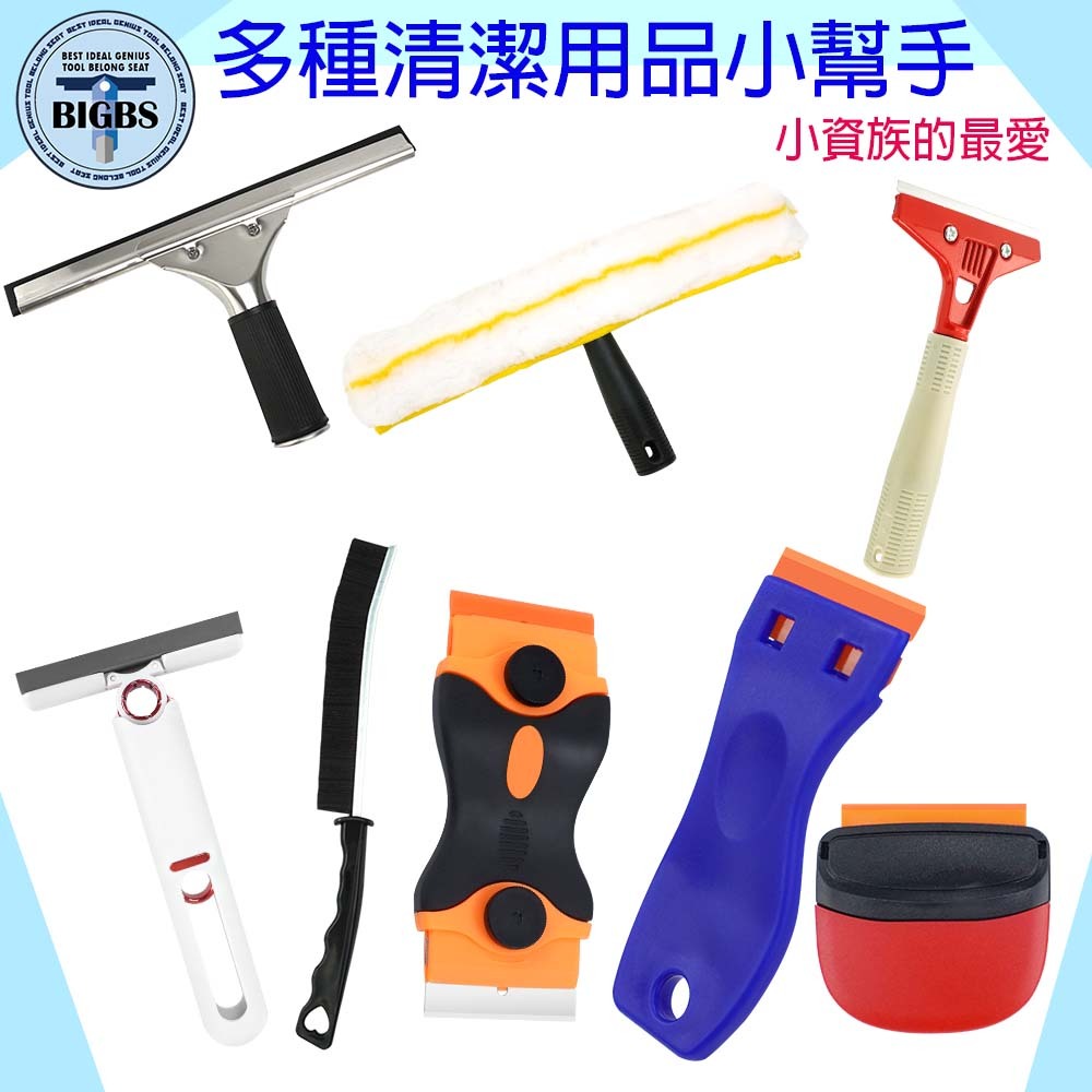 《清潔工具》玻璃刮刀 擦窗神器 廚房玻璃清潔器 玻璃水漬 刮水刮刀 打掃用具 刮水器 不鏽鋼玻璃刮刀 鏟刀 除膠工具 | 蝦皮購物