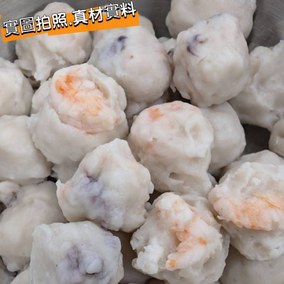 【張家海陸網】巨無霸-花枝蝦丸 300g 約9-10顆 花枝丸 火鍋料 炸物 全家冷凍799免運 | 蝦皮購物