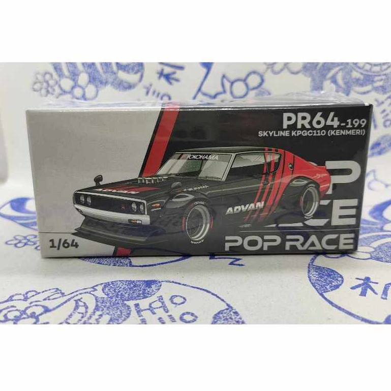 宮沢模型NISSANskyline 2000GTR 110台限定　未開封　貴重品 宮沢模型NISSANskyline 2000GTR 110台限定 未開封 貴重品 NISSAN