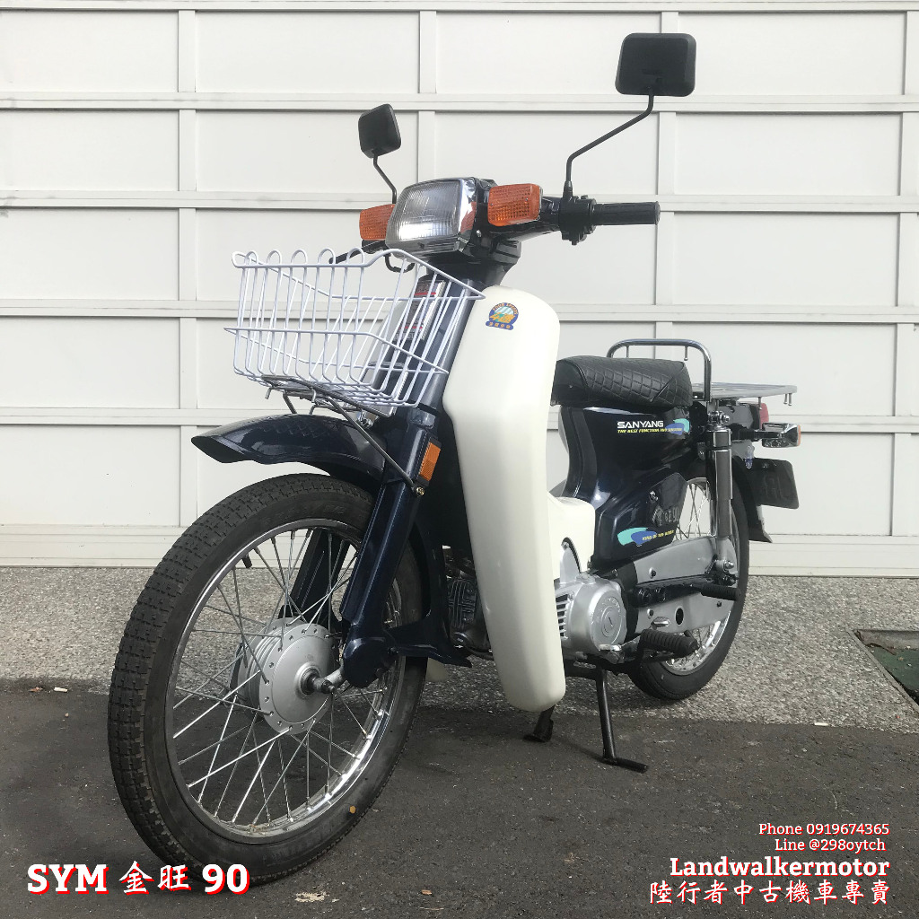 🧢【陸行者中古機車專賣】SYM 1995 金旺 90 經典藍 🧢 | 蝦皮購物