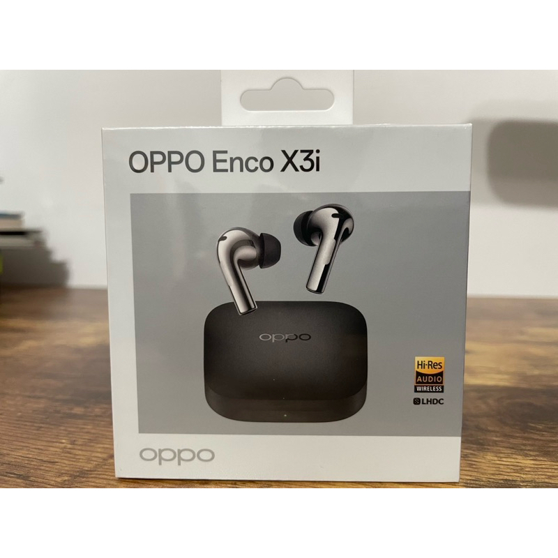 OPPO Enco X3i 真無線降噪耳機 隕石灰（全新未拆封）尾牙抽中 | 蝦皮購物