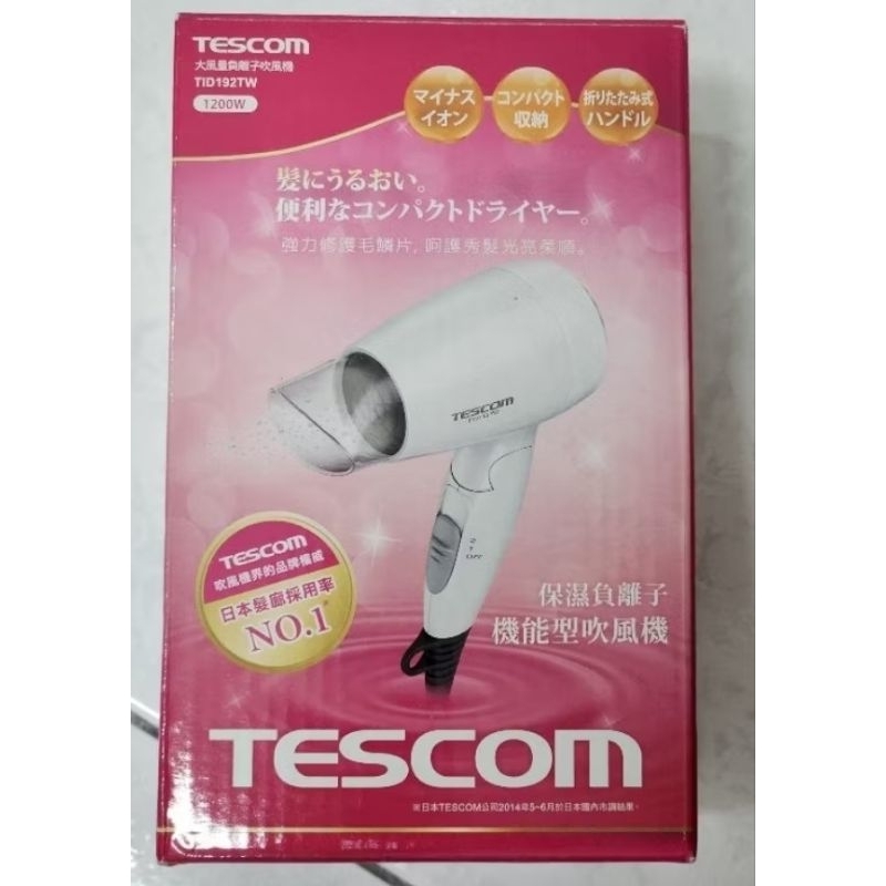 Tescom吹風機（全新） | 蝦皮購物
