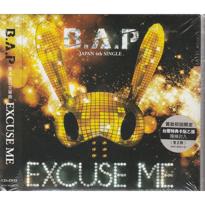 破殼)B.A.P // EXCUSE ME ~ CD+DVD、首批限定初回盤-華納唱片