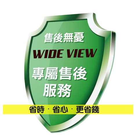 【售後無憂】 VIP售後服務 專屬售後連結 售後優先服務 | 蝦皮購物