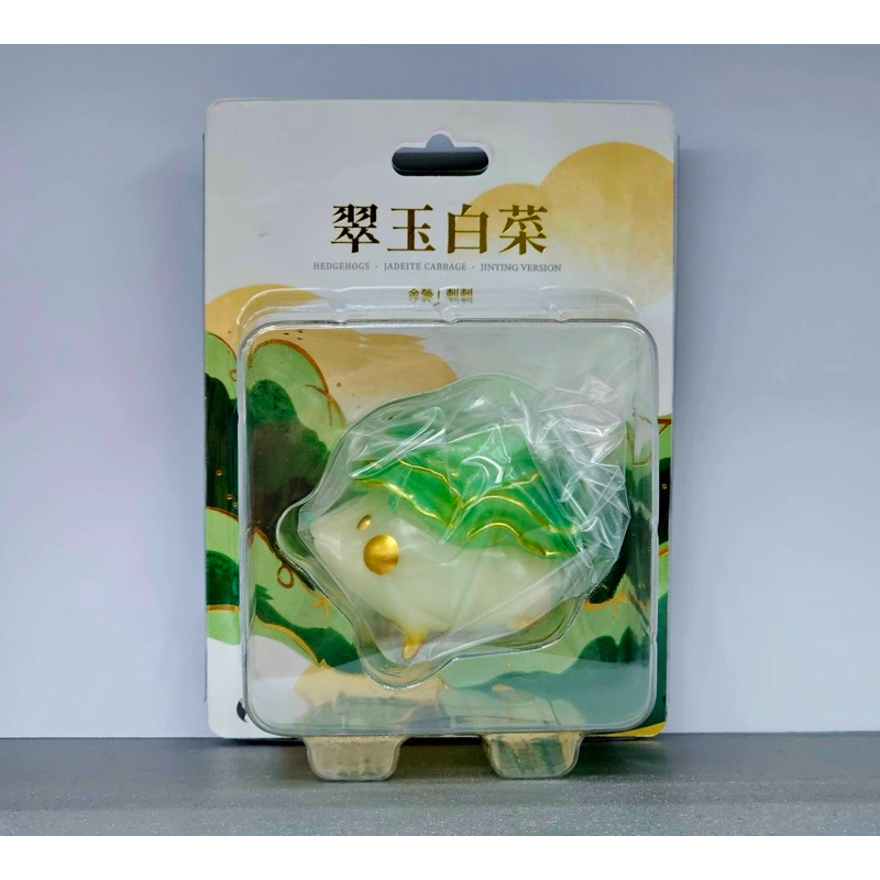 故宮博物院 翠玉白菜刺刺 故宮博物院 翠玉白菜刺刺 日本旅客秀來台紀念品「翠玉白菜刺刺