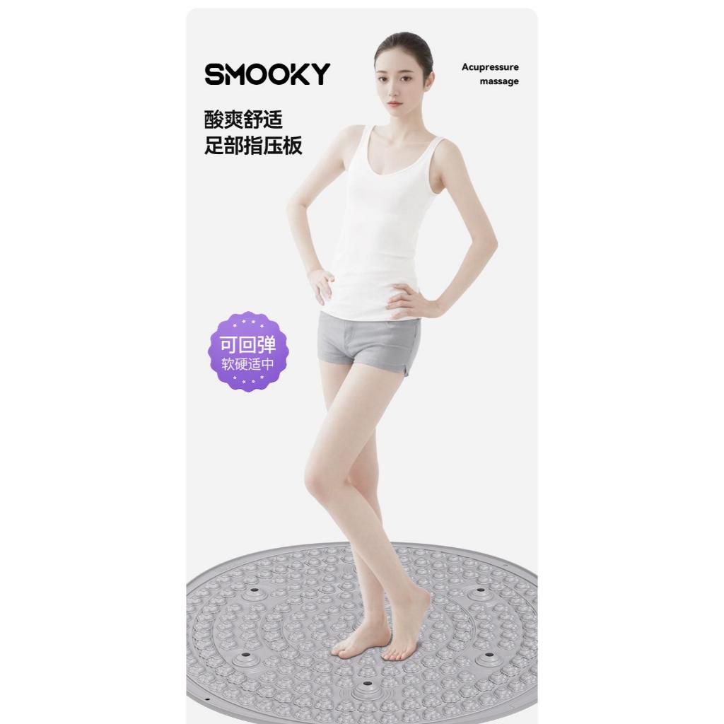 SMOOKY超慢跑墊 無摺痕 指壓板 磁石指壓板 腳底按摩墊 腳底按摩 超慢跑 | 蝦皮購物