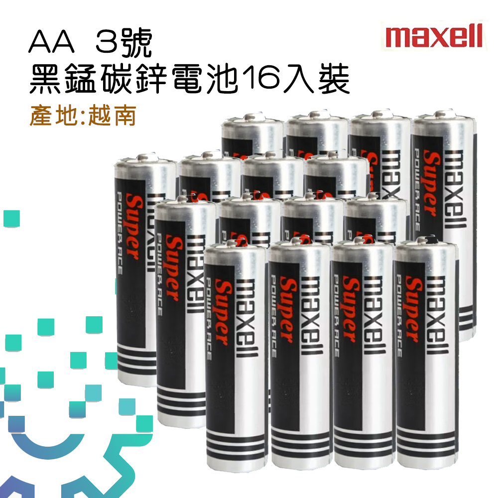 R6-16PC 日本 Maxell 碳鋅電池 3號 1組16入裝 1.5V 強力碳性 AA 黑錳乾電池 放電穩定 防漏液 | 蝦皮購物