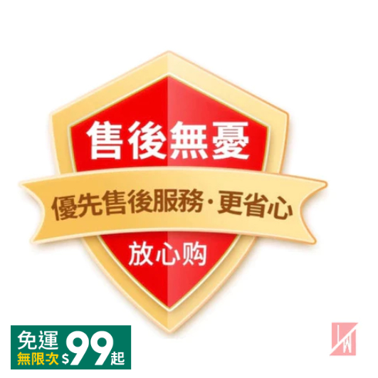免運售後 售後無憂 售後服務 有問題隨時聯繫客服哦 | 蝦皮購物