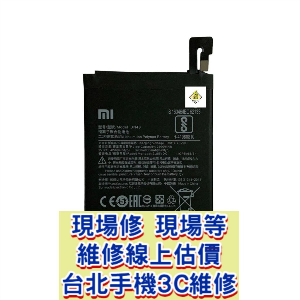 XIAOMI - Ricambio Batteria Pila Originale Bn48 4000 Mah Redmi Note 6 Pro M1806e7tg