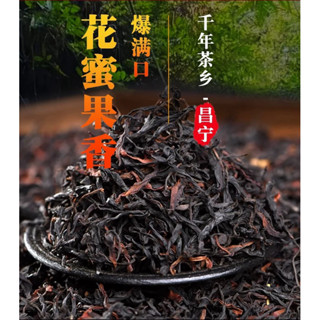 野生紅茶｜優惠推薦- 蝦皮購物- 2026年2月