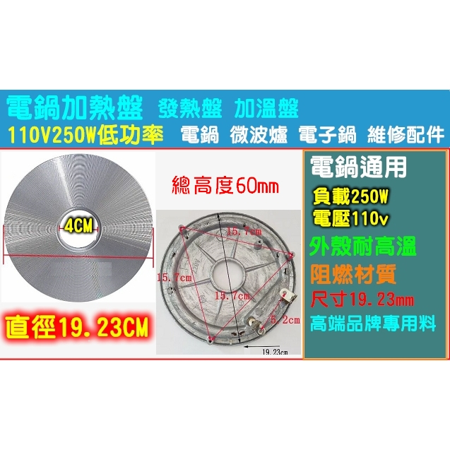 電熱盤 - 優惠推薦 - 2026年6月 | 蝦皮購物台灣