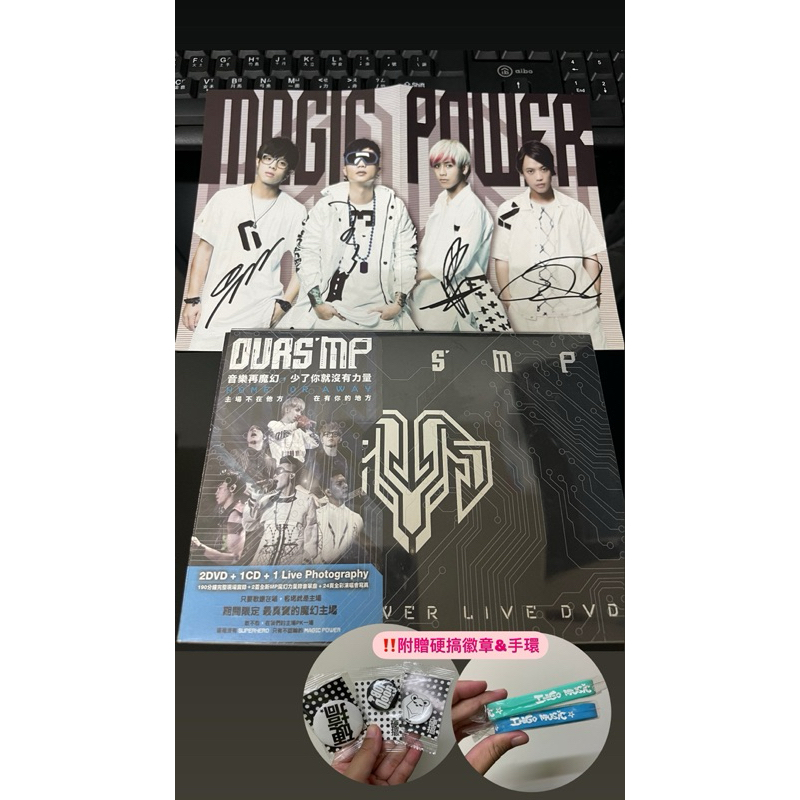 二手） MP魔幻力量我們的主場演唱會LIVE DVD（附簽名小海報