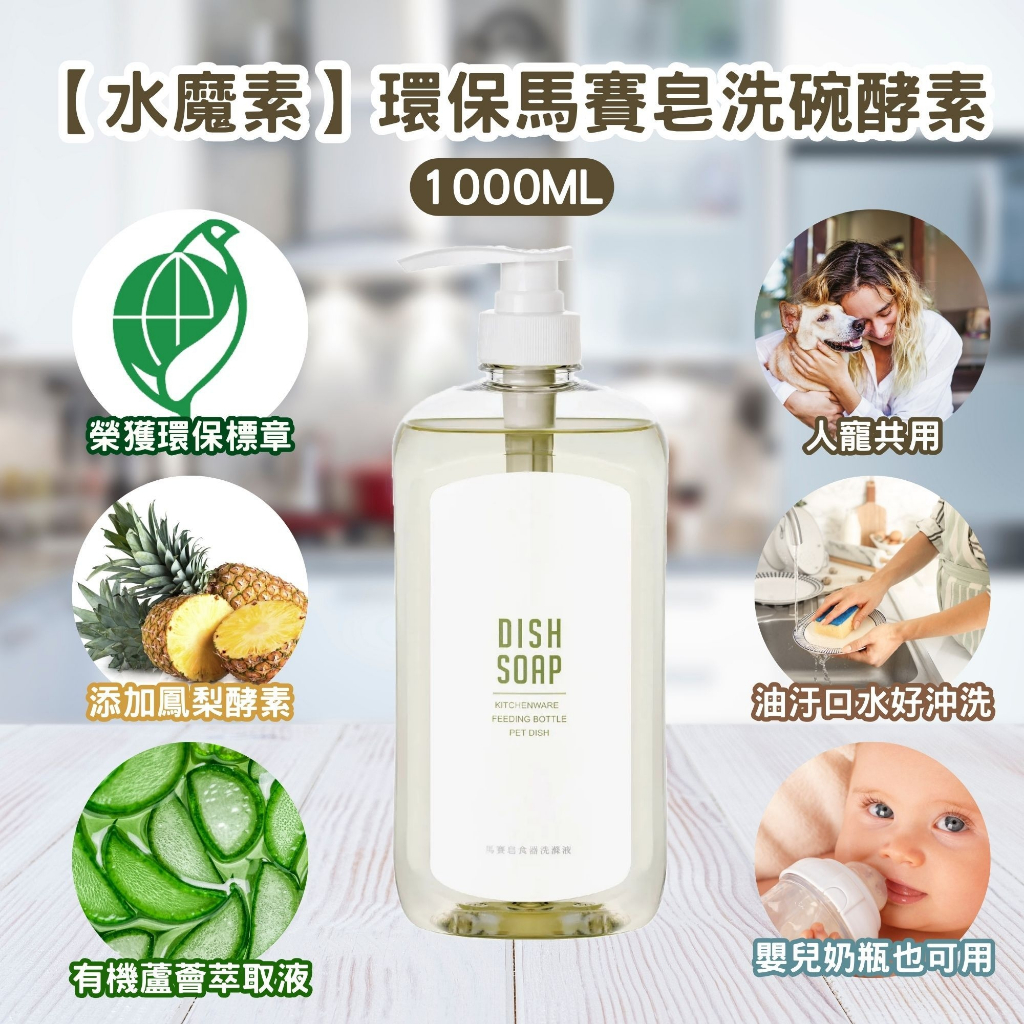 馬賽 