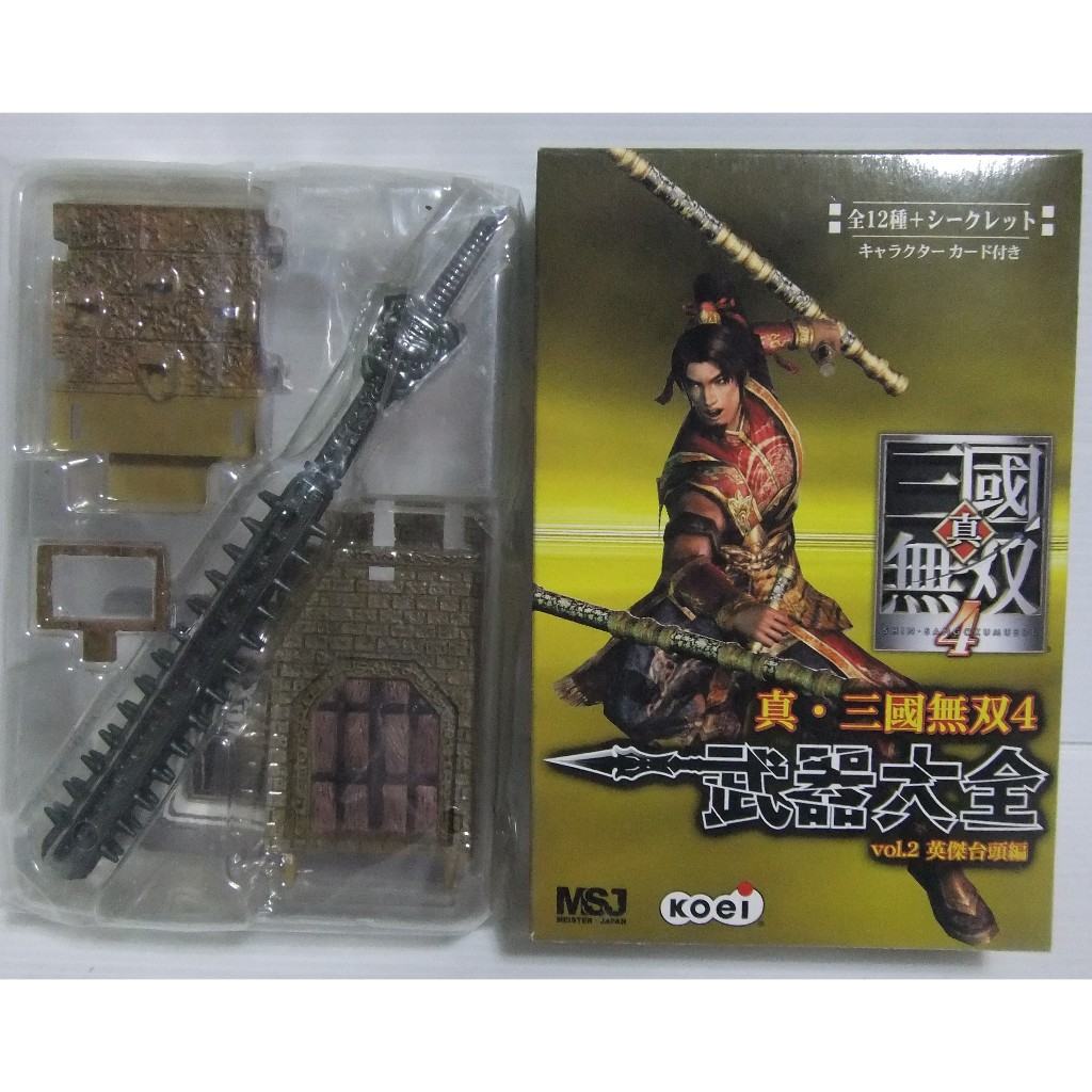 真.三國無雙4 武器大全vol.2 英傑台頭編全新品| 蝦皮購物