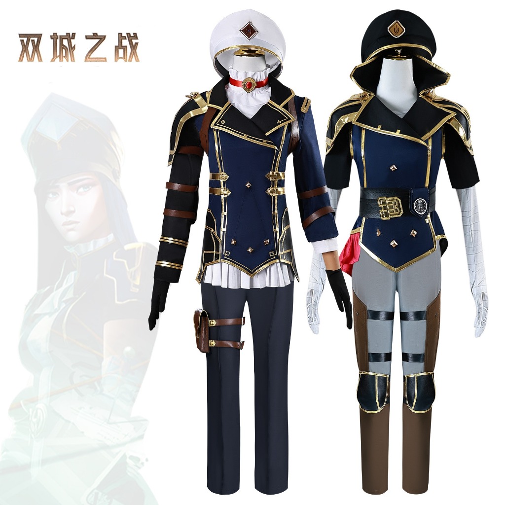 【動漫研習社】凱特琳cos服英雄聯盟雙城之戰蔚cosplay女警凱特琳cos服 | 蝦皮購物