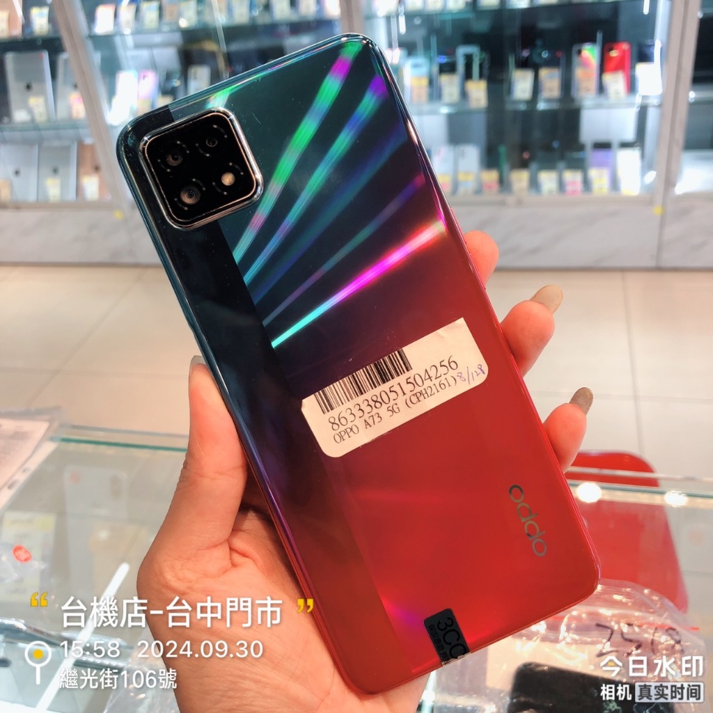 出清品OPPO A73(CPH1725)板橋 台中 竹南 台南 高雄 實體店 蝦皮購物