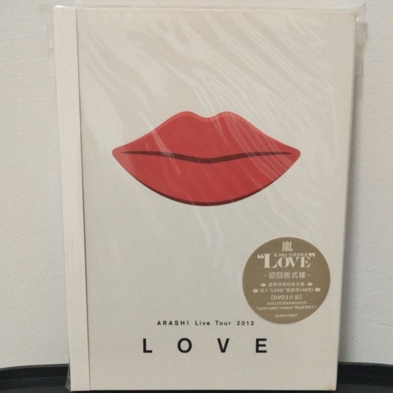 Maglietta Ufficiale ARASHI Live Tour 2013 LOVE – Giappone – Nuova - 4