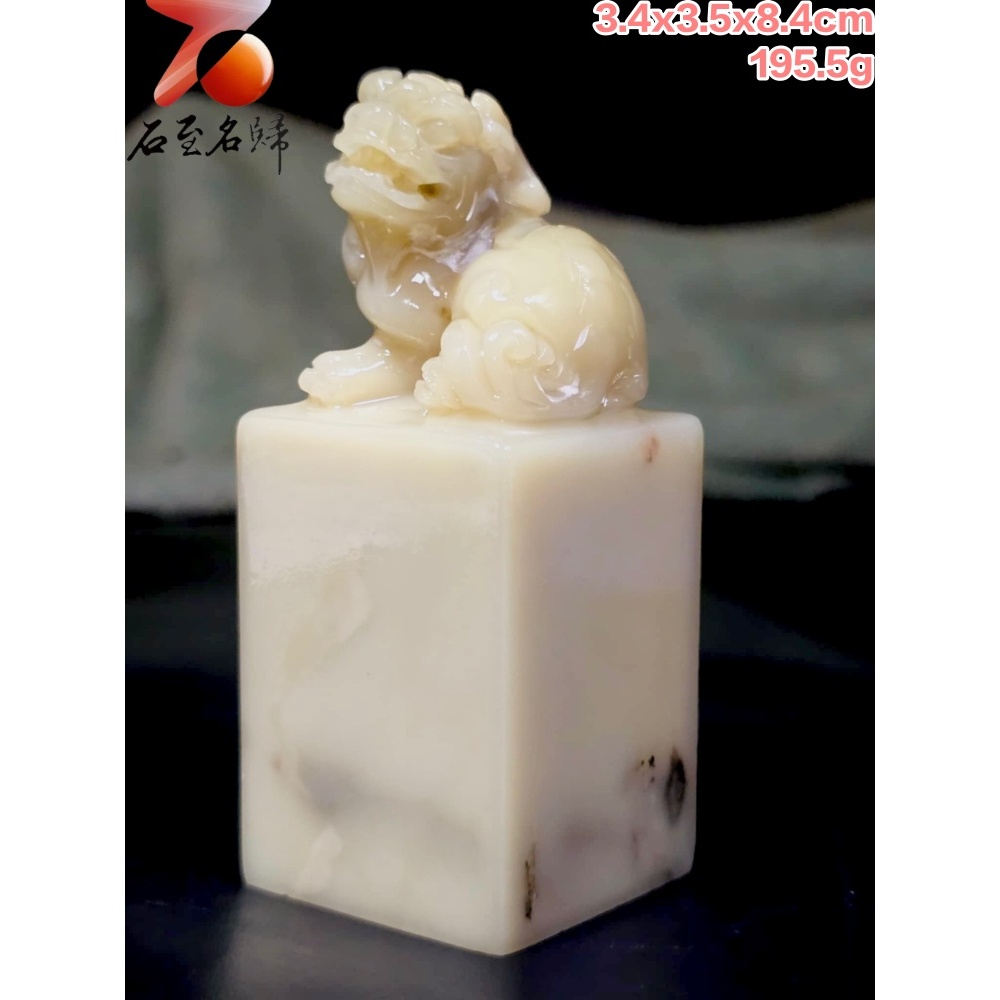 『古益会』 寿山 重量270g 龍 瑞獸 在印 印章 置物 箱付 寿山高山朱砂冻。 题材：瑞兽呈祥（活动环） 尺寸：3.4*2.4*8.2