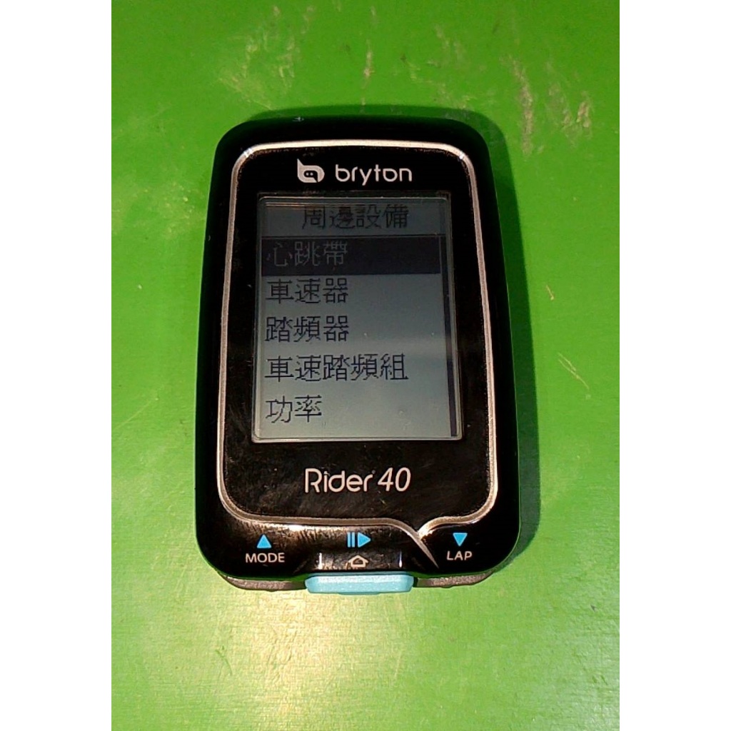 清空間大拍賣~Bryton Rider 40 GPS碼表(可外接踏頻迴轉數心跳錶)Bryton小鐵人三項騎公路車計時車男 | 蝦皮購物