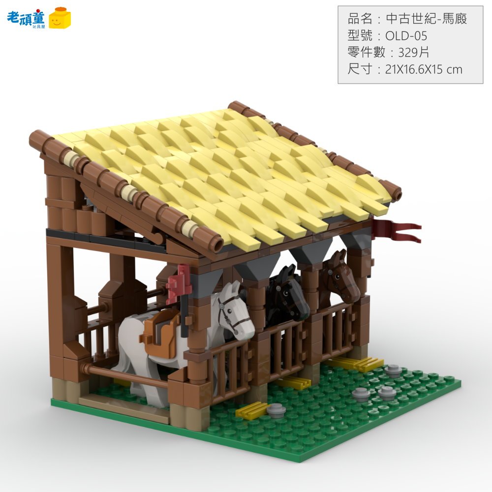 Product image 【台中老頑童玩具屋】中古世紀城堡系列 寶箱運輸馬車 馬廄 馬房 防禦碉堡 俠盜馬車 拼裝積木 / 系列商品312 4