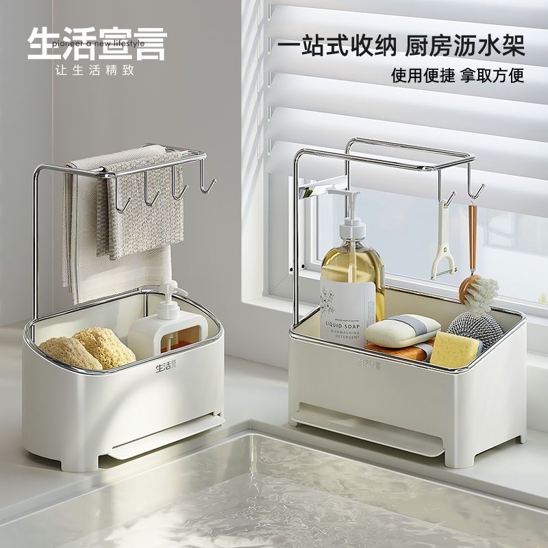 抹佈架 瀝水架 肥皂架 桌上收納 廚房瀝水架 收納架帶盒 毛巾架 洗漱架 不鏽鋼瀝水架廚房水槽邊海綿抹布檯面收納洗手置物 | 蝦皮購物