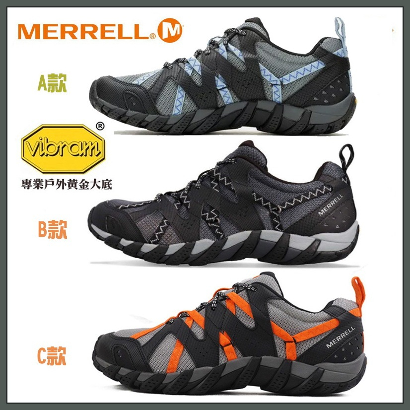 MERRELL Waterpro Maipo 男鞋水陸兩用兩棲鞋戶外黃金大底ML48611