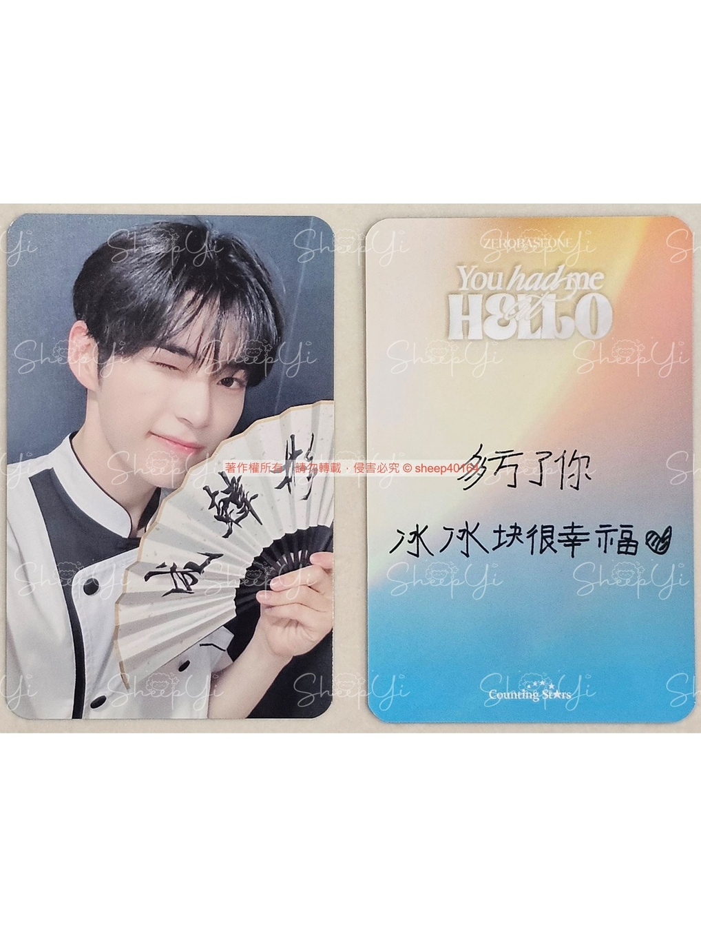 250217 ZB1 mini5 專輯全版本配置圖PHOTOBOOK ver. (HIDE ver