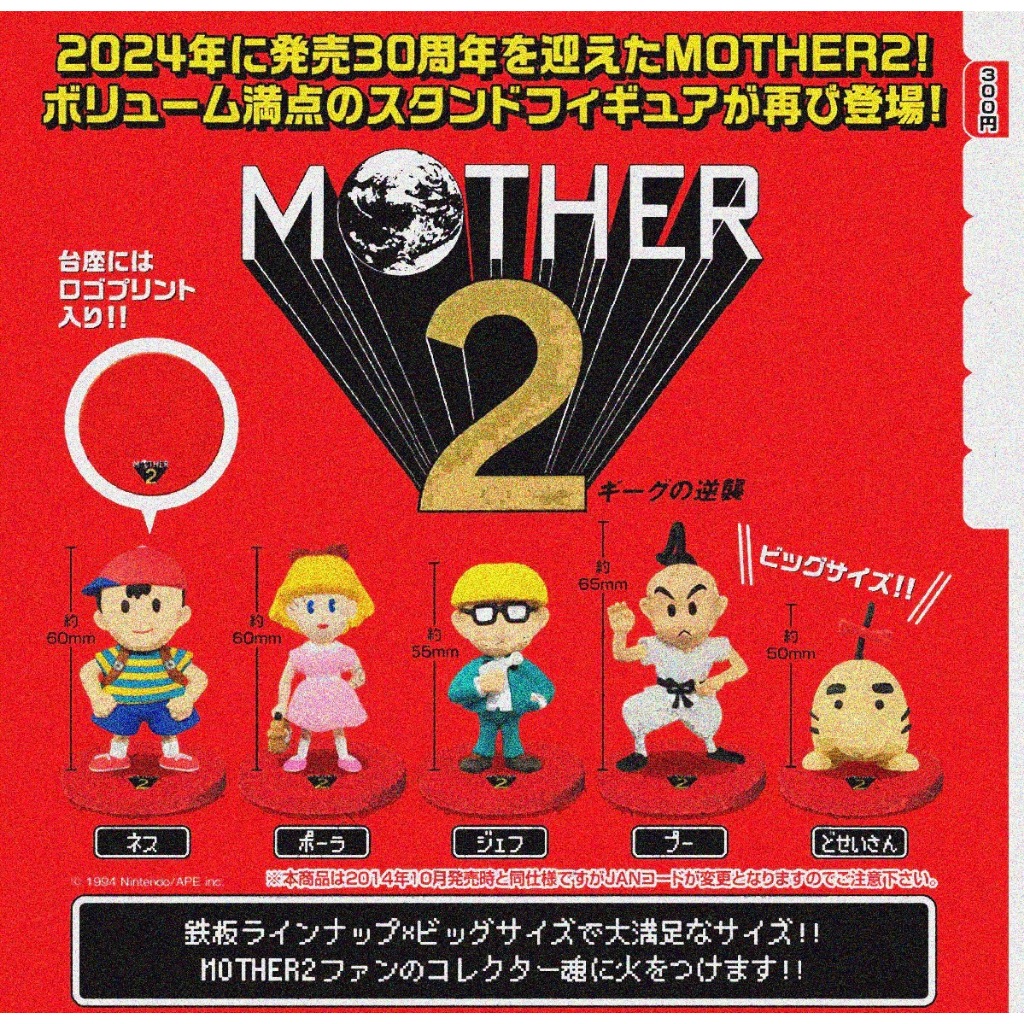 『預購』1月 地球冒險2站立公仔 T-ARTS 扭蛋 轉蛋 【蛋樂寶】 | 蝦皮購物
