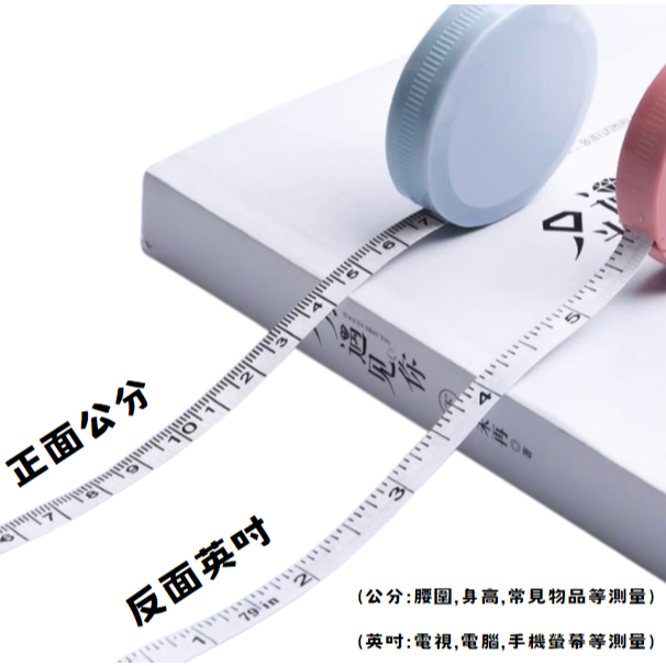 現貨 馬卡龍 圓形捲尺 布尺 伸縮皮尺 皮尺 捲尺 量尺 量腰圍 三圍尺 軟尺 伸縮尺 自動伸縮尺 輕便尺 布尺 | 蝦皮購物