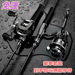 水滴輪遠投路亜魚糸輪 水滴輪漁輪- 優惠推薦- 2025年8月| 蝦皮購物台灣