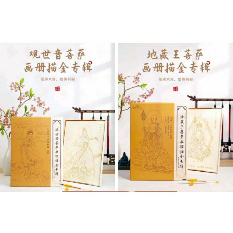 不動明王- 優惠推薦- 2025年8月| 蝦皮購物台灣